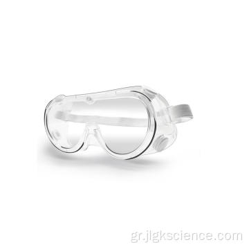 Ιατρικά γυαλιά για νοσηλευτές